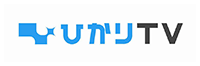 ひかりTV